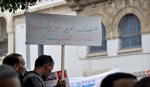 Suspending of Lessons in Educational Institutions  Expose the Futility of the Regime