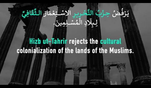 Wilayah Pakistan: Hizb ut Tahrir rejects the cultural colonialization of the lands of the Muslims!