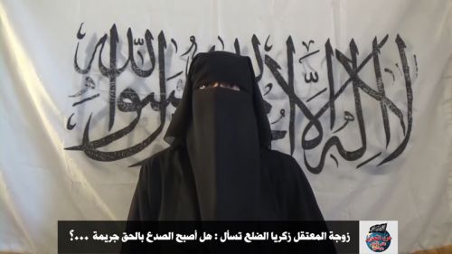 Wilayah Syria: Talk from the Wife of Brother Zakaria al Dalaa, Speaking the Truth, Is it a Crime