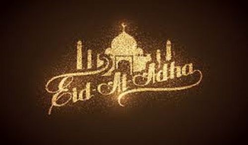 Wilayah Iraq: Congratulations for the Arrival of the Blessed Eid ul Adh’ha