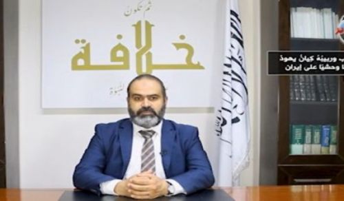 Al-Waqiyah TV: The Tyrant Trump and his Prot&eacute;g&eacute;, the Jewish Entity, Launch a Brutal Attack on Iran