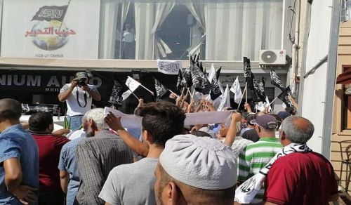 Wilayah Tunisia Khilafah Conference 2020 The End of Democracy ... By Allah, You have nothing but Islam and the Khilafah