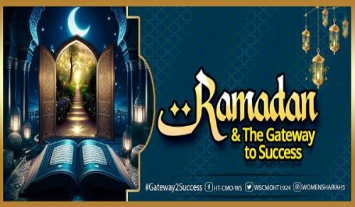 UPDATED Women&#039;s Section of the Central Media Office Campaign Ramadan &amp; The Gateway to Success
