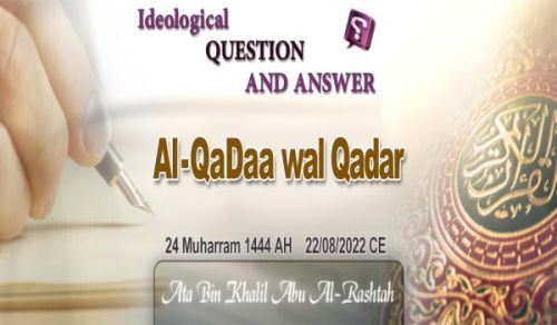 Ameer&#039;s Question &amp; Answer : Al-QaDaa wal Qadar