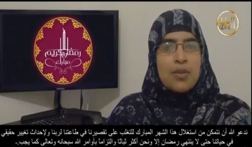 CMO: Talk by Dr Nazreen Nawaz on the Occasion of the Blessed Month of Ramadan 1439 AH