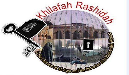 DVD, "Khilafah Rashidah is the Liberator of Al-Aqsa and the Protector of Its Honourable Women"