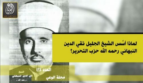 Alwaie Magazine: Prominent Headlines for Issue 424