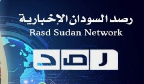 Press Response to the Article Contents by the Writer Sabah Muhammad Al-Hassan