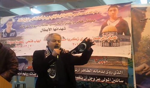 Palestine: Al-Ja’bari in the Funeral Consolation House of the Two Martyrs, Muswada, "The Banner (Raya) of Islam Is Not Partisan And The National Flags Are The Embodiment Of The Division"