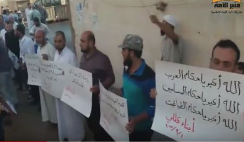 Minbar Ummah: People of Killi in Idlib State Emotions of Eid Al Adha