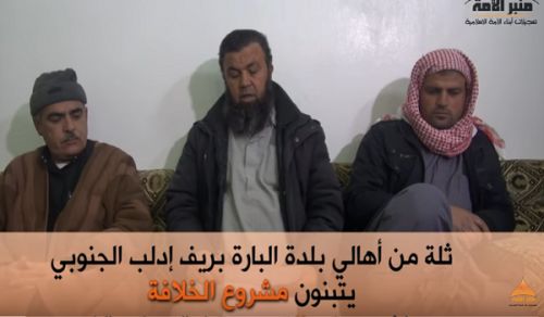 Minbar Ummah: Statement from Notables of Bara to take Hizb ut Tahrir as their Political Leadership