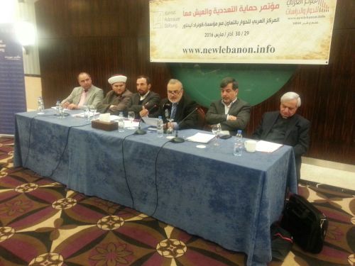 Speech of Engineer Osman Bakhach Introduction Conference of the Protection of Pluralism and Living Together