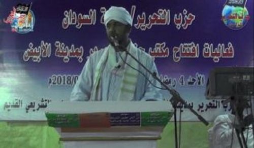 Wilayah Sudan: Opening Ceremony of Hizb ut Tahrir Office in Al-Abyad City
