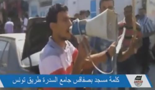 Wilayah Tunisia: Talk before Sidra Mosque in Sfax