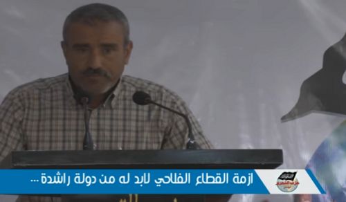 Wilayah Tunisia: Crisis of Agricultural Sector & how Rashida State will Resolve this!