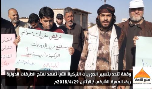 Minbar Ummah: Stand in the countryside of the eastern Maara condemns the patrols of Turkey!!