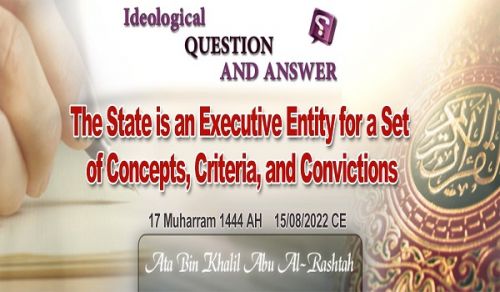 Ameer&#039;s Question &amp; Answer :The State is an Executive Entity for a Set of Concepts, Criteria, and Convictions