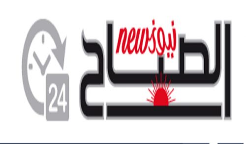 A Response to an Article in Al-Sabah Newspaper
