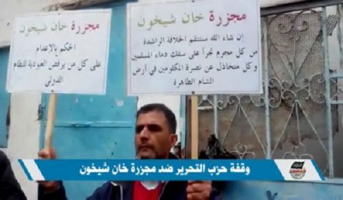 Wilayah Tunisia: Protest in Bizerte against the Khan Sheikhoun massacre