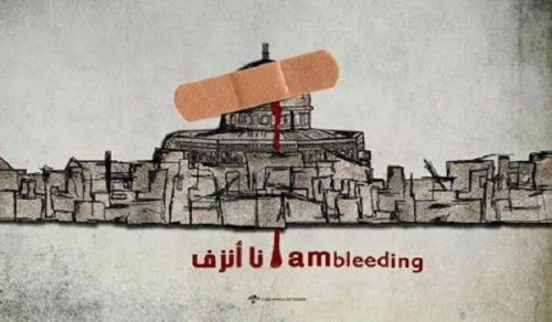 Minbar Ummah: Oh Military Officers! If you do not get angry for the sake of Islam’s sacred places, then when will you get angry?!!