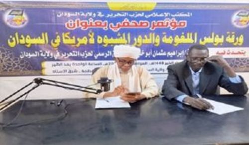 Speech of the Official Spokesman of Hizb ut Tahrir in Wilayah Sudan at the Press Conference: &ldquo;Boulos&rsquo;s Booby-Trapped Paper and America&rsquo;s Suspicious Role in Sudan&rdquo;