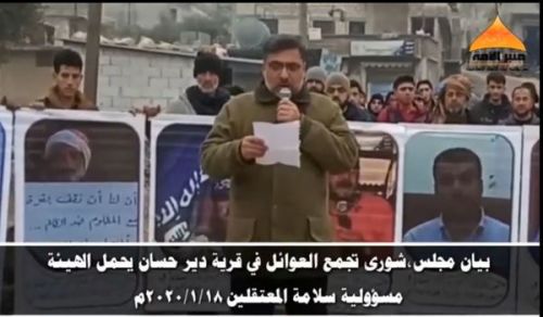 Minbar Ummah: Statement of the Shura Council of Deir Hassan holds the Headquarters for the Tahrir al-Sham responsible for the safety of the detainees