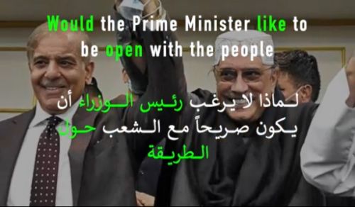 Would the Prime Minister like to be open with the people?