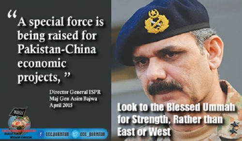 America&#039;s Campaign to Suppress Islam in Pakistan