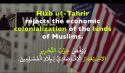 Wilayah Pakistan Hizb ut Tahrir rejects the economic colonialization of the lands of Muslims!