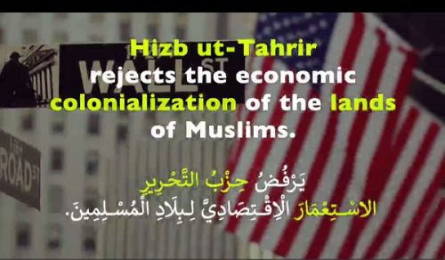 Wilayah Pakistan Hizb ut Tahrir rejects the economic colonialization of the lands of Muslims!