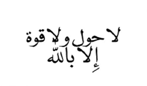 Wilayah Syria: Masjid Talk, "When we were mightier than the enemy"