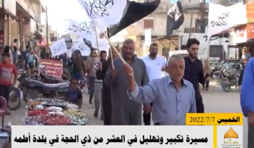 Minbar Ummah: March of Takbeers &amp; Tahleel in the Town of Atimah