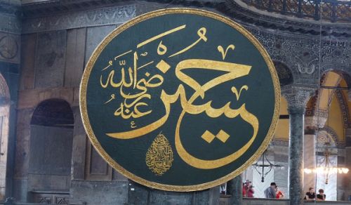Heroic Stands by Shiekh Abu Nizhar Ash Shaami: Al-Hussayn and Az-Zubair