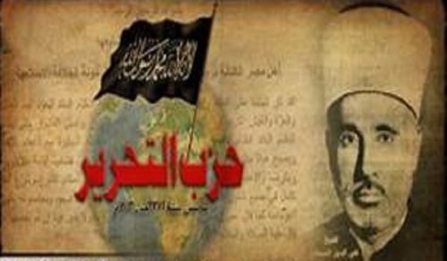 Repeated Attempts to Distort Hizb ut Tahrir