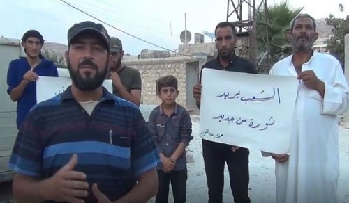 Wilayah Syria: A Protest in the town of Qaah entitled The Revolution Continues