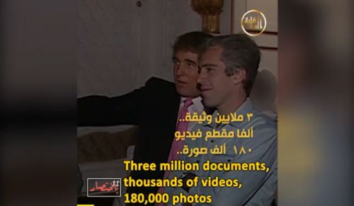 Al-Waqiyah TV: In Summary Epstein... The Fallen Mask of a Civilization!