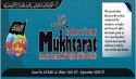Mukhtarat Magazine  Issue 63 Rabi' al-Akhar 1448 AH - September 2026 CE