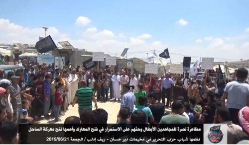 Wilayah Syria: Stand in Deir Hassan in Support of Righteous Mujahidden &amp; to Open Front Lines of  Sahel