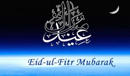 Happy Eid ul-Fitr to the entire Ummah of the Messenger of Allah (saw), from Kabul to Bait-ul Muqadas
