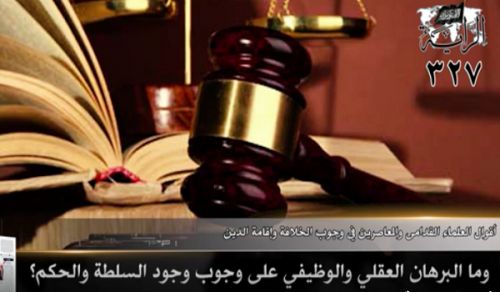 Al-Raya Newspaper: Prominent Headlines of Issue 327