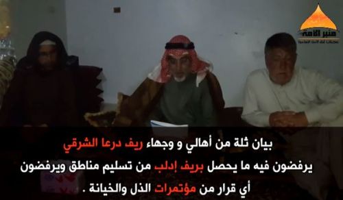 Minbar Ummah: Statement from Notables of the countryside of eastern Daraa rejecting what is happening in Idlib &amp; surrendering its areas!