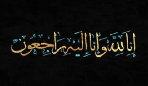 Obituary of a Da’wah Carrier in Kenya Abdallah Boga