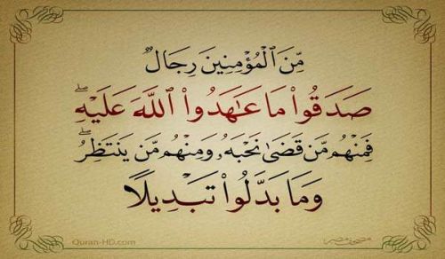 Obituary of a Da’wah Carrier  Hajj Ibrahim Taqiudeen An-Nabahani (Abu Mohammad)