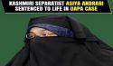 From Dr. Aafia Siddiqui to Asiya Andrabi: Pakistan Has Abandoned Yet Another Brave Sister of This Ummah to the Kuffar.