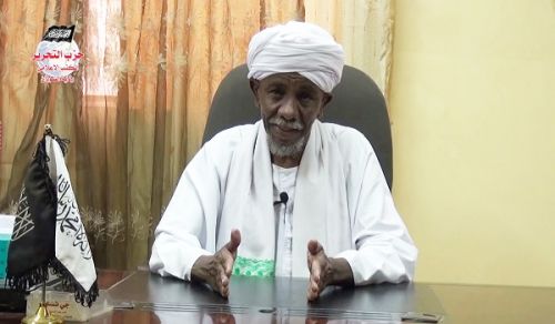 Hizb ut Tahrir Does Not Undertake Joint Action with Any Side