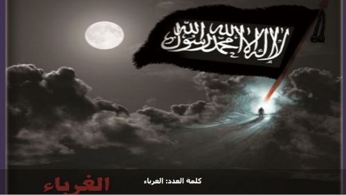 Al-Waie Magazine Prominent Headlines Issue 369