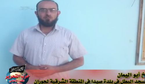 Wilayah Syria: Photographer's report regarding Campaign, Beware of Turkish - American Alliance" in the countryside of Daraa