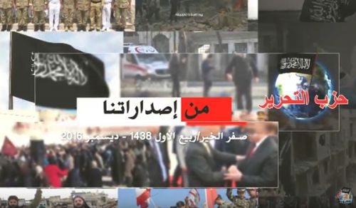 Central Media Office: Summary of Hizb ut Tahrir from across the World 12/2016 CE
