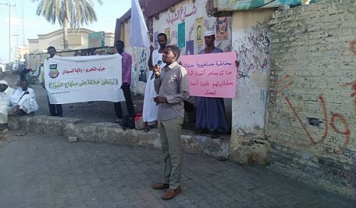 Wilayah Sudan: Press Report 17/04/2021