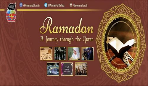 CMO: Women&#039;s Section - Ramadan Series, &quot;A Journey through the Quran&quot;
